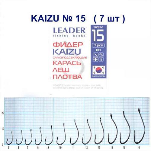 Гачок Leader Kaizu №15 7 шт. (303) - фото 2