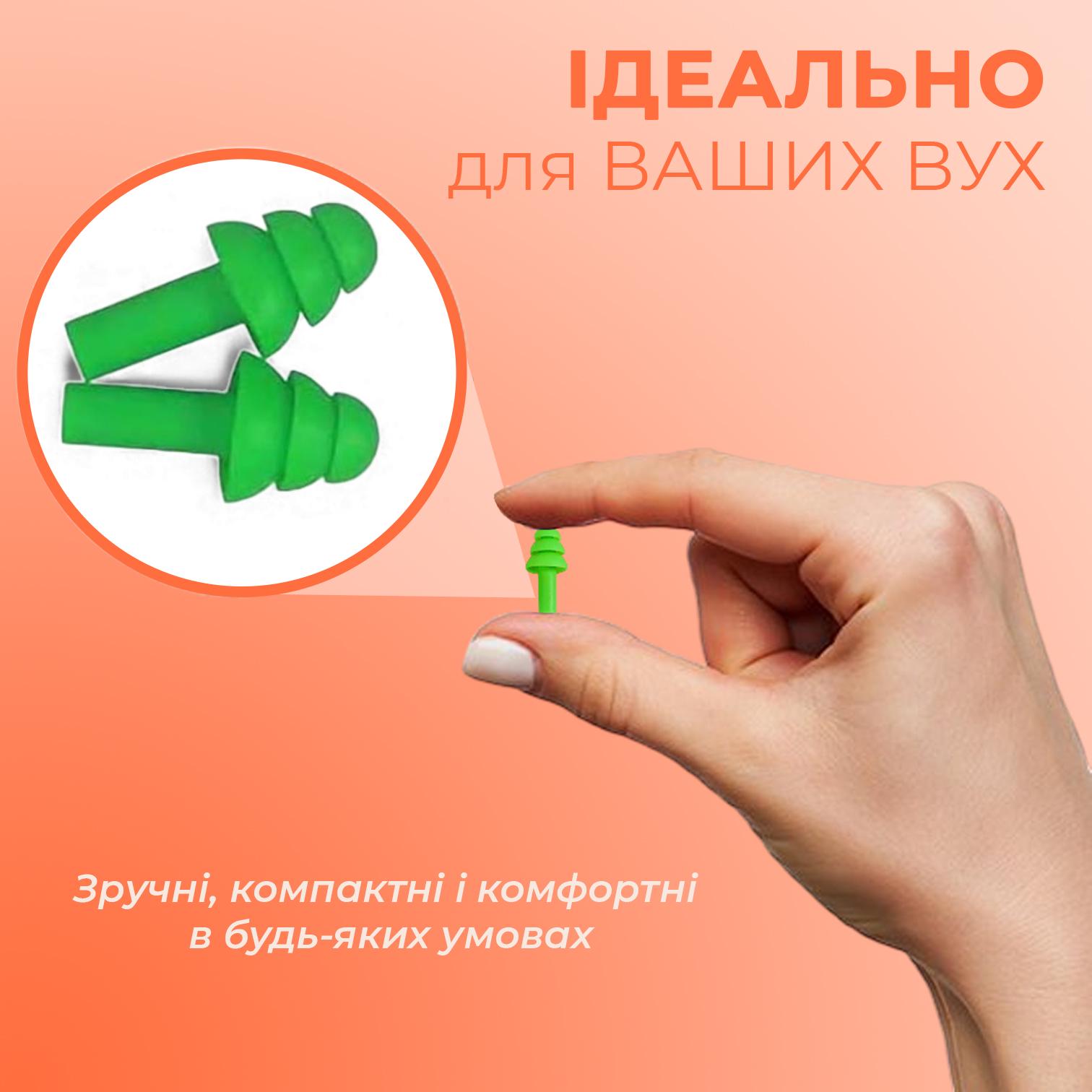 Беруші для сну плавання Univerza Ялинка силіконові шумозаглушувальні анатомічні у футлярі Зелений - фото 5