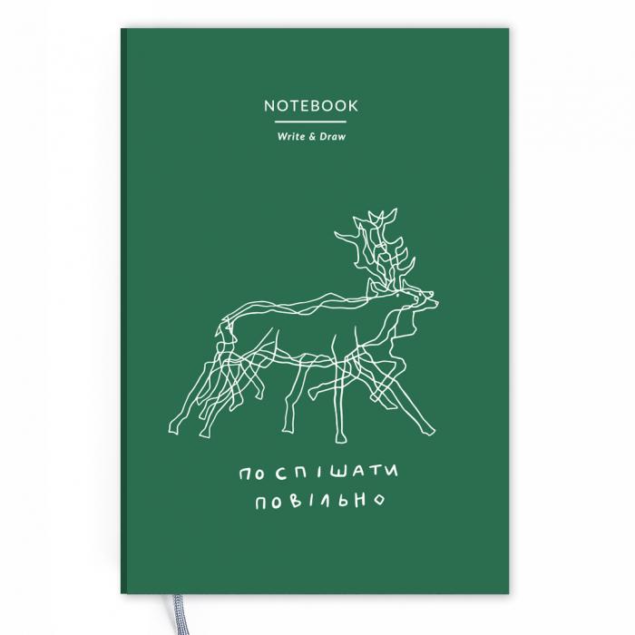 Блокнот write&draw «поспішати повільно»