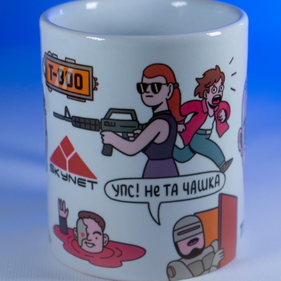 Кружка The Terminator Терминатор 330 мл (00000001162)