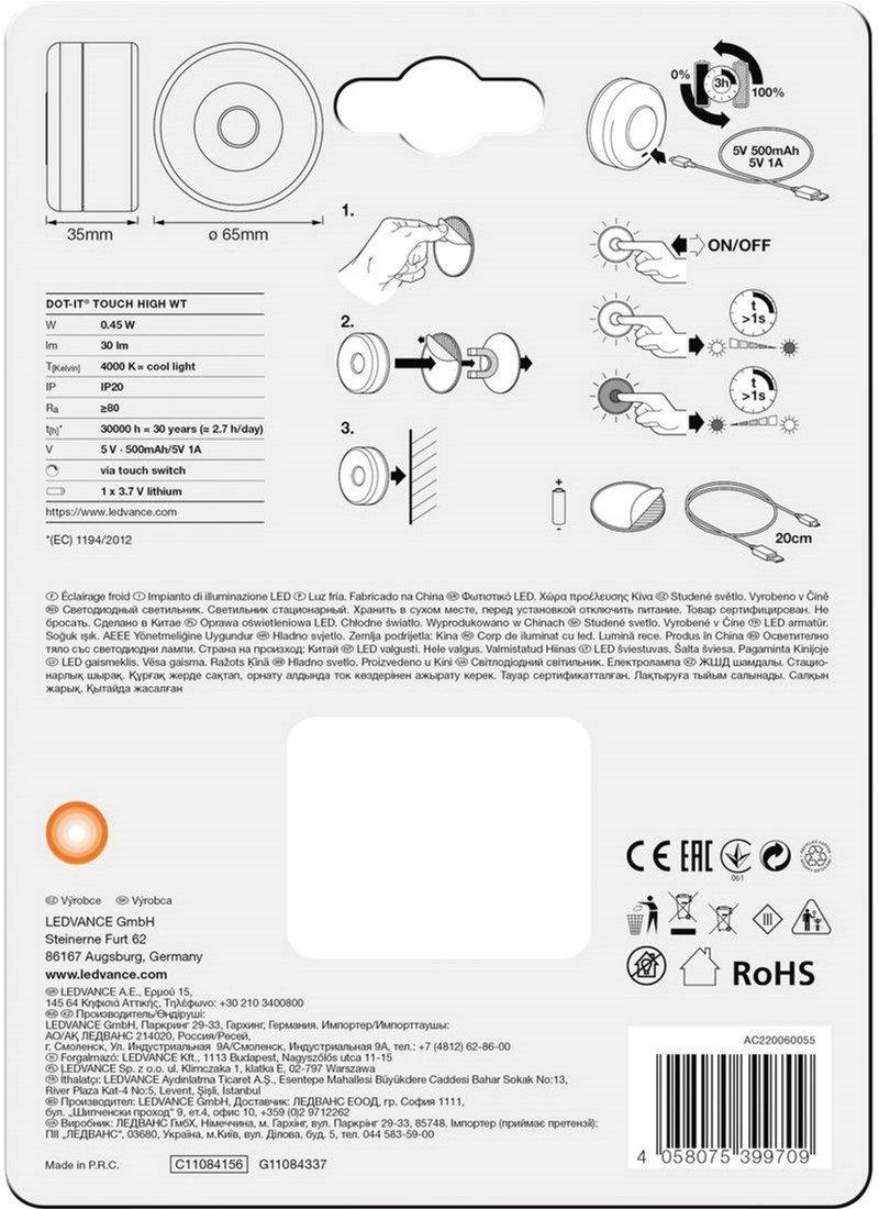 Світильник з акумулятором Ledvance Dot-It Touch Slim 0,45 Вт 4000К 30Лм 500Маг Білий (4058075399709) - фото 2