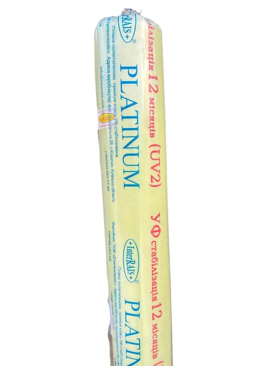 Плівка для теплиць світлостабілізуюча InterRais 12 місяців СТ 120 мкм 3x10 м (156) - фото 6