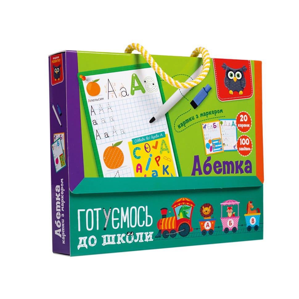 Картки з маркером Vladi Toys Готуємось до школи: Абетка VT5010-21 (RLT33012)