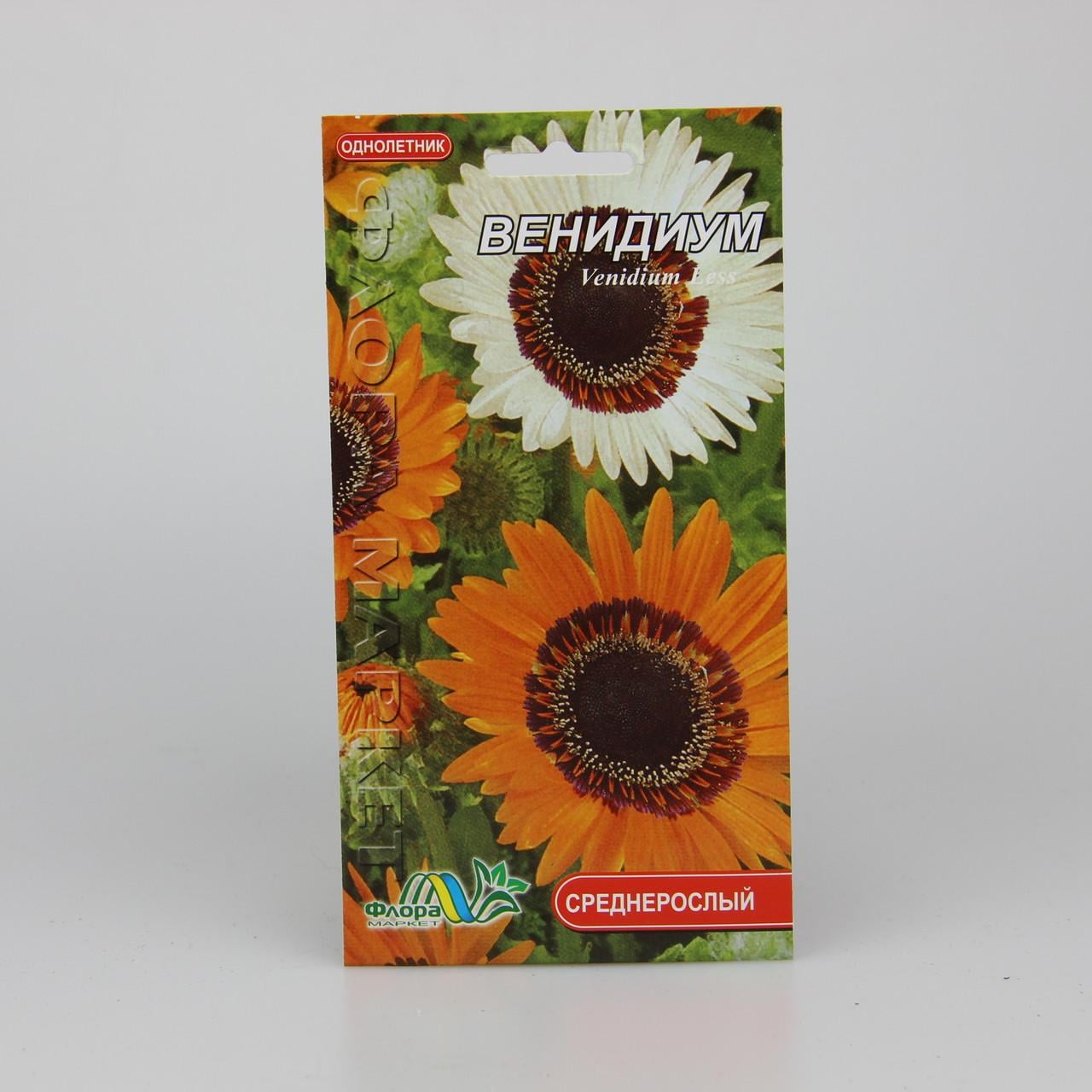 Семена Венидиум 0,2 г (26193)
