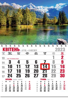 Календарь настенный офисный эконом Природа