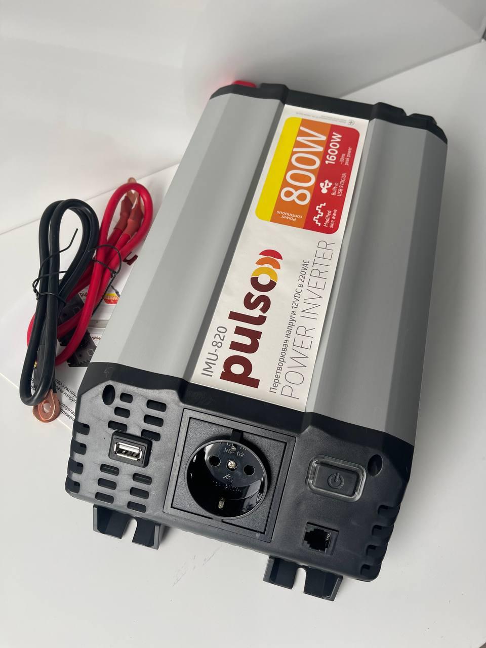 Преобразователь напряжения Pulso IMU-820 USB-5VDC 2.0 A 12-220 V 800 W - фото 5 Преобразователь напряжения Pulso IMU-820 USB-5VDC 2.0 A 12-220 V 800 W - фото 5