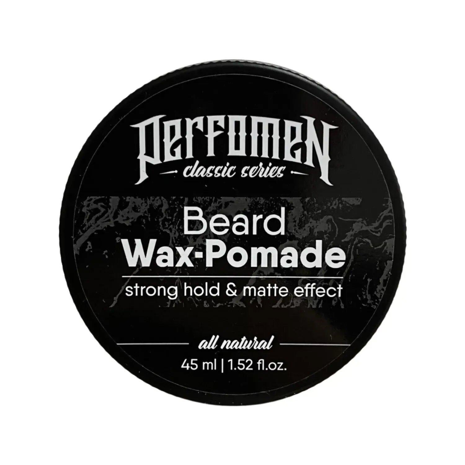 Набор для бороды ежедневный (0096В) - фото 5