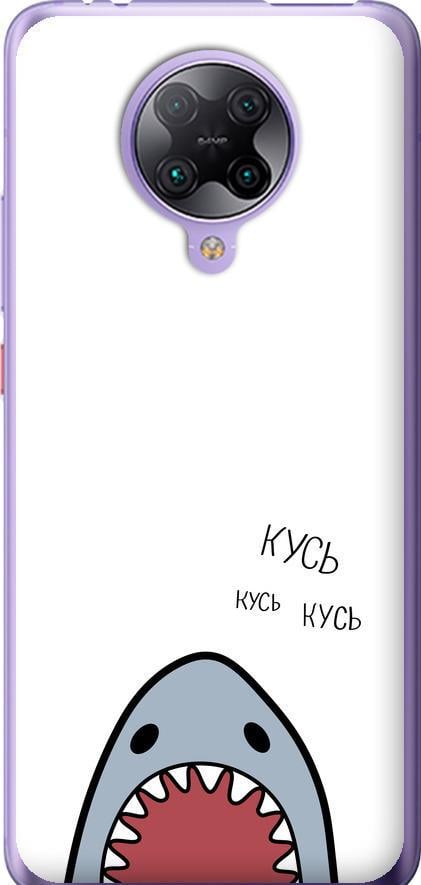 Чехол на Xiaomi Redmi K30 Pro Акула (4870u-1899-42517)