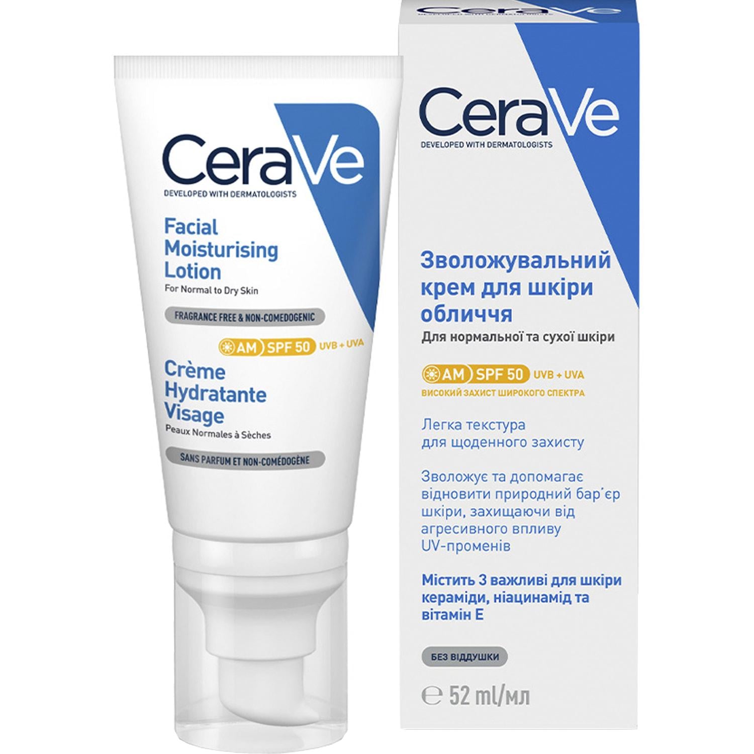 Крем увлажняющий CeraVe Facial Moisturising Lotion для нормальной и сухой кожи лица легкий SPF50 52 мл (2425918484)