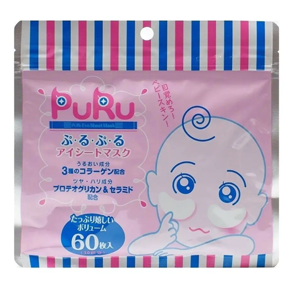 Патчі омолоджуючі ліфтингові SPC Puru Eye Sheet Mask 60 шт. (2080307872)
