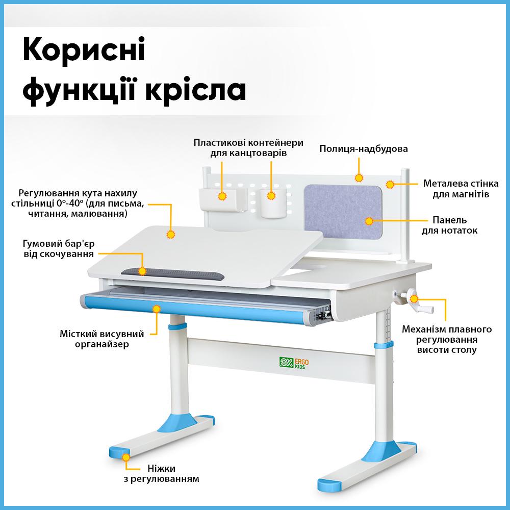 Парта школьная эргономичная трансформер Ergokids TH-325 Blue - фото 2