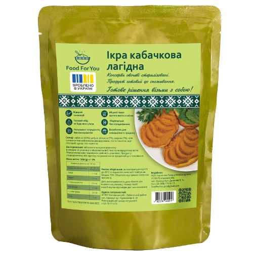 Икра кабачковая нежная 500 г (001-1)