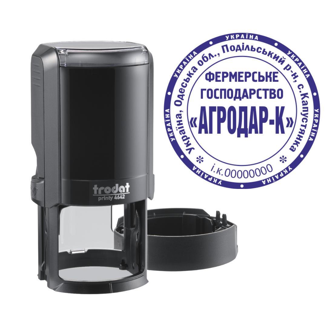 Печать Фермерского хозяйства на автоматическом оснащении Trodat Printy 4642 с колпачком Черный (ФГ3/4642/B)