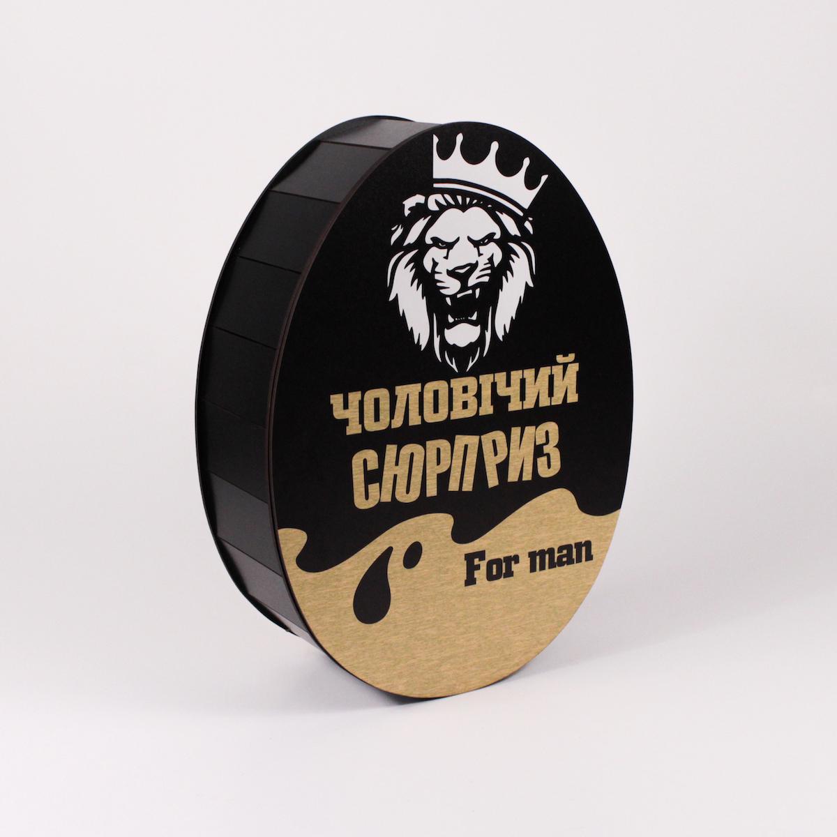 Коробка Кіндер Чоловічий сюрприз Чорний велика (4644)