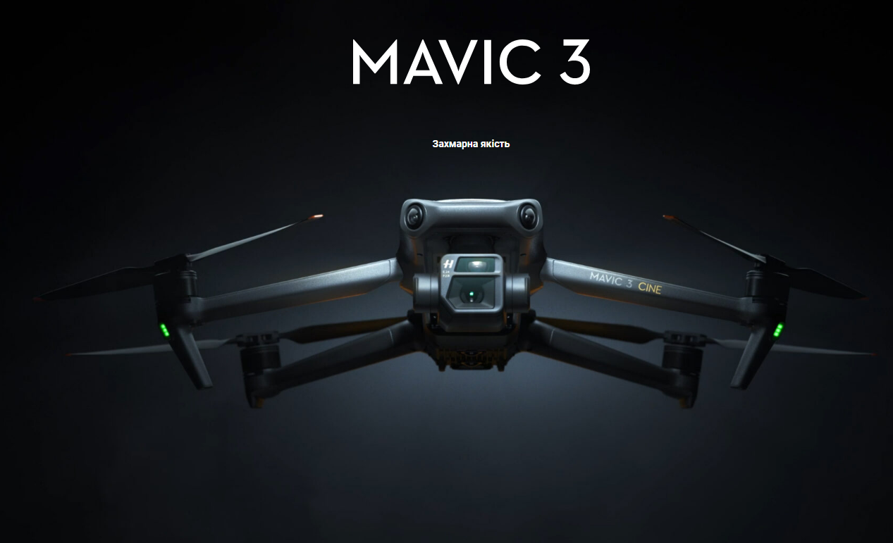 Квадрокоптер DJI Mavic 3 Cine Premium Combo с двойной системой камер и интеллектуальной съемкой (9822773) - фото 8