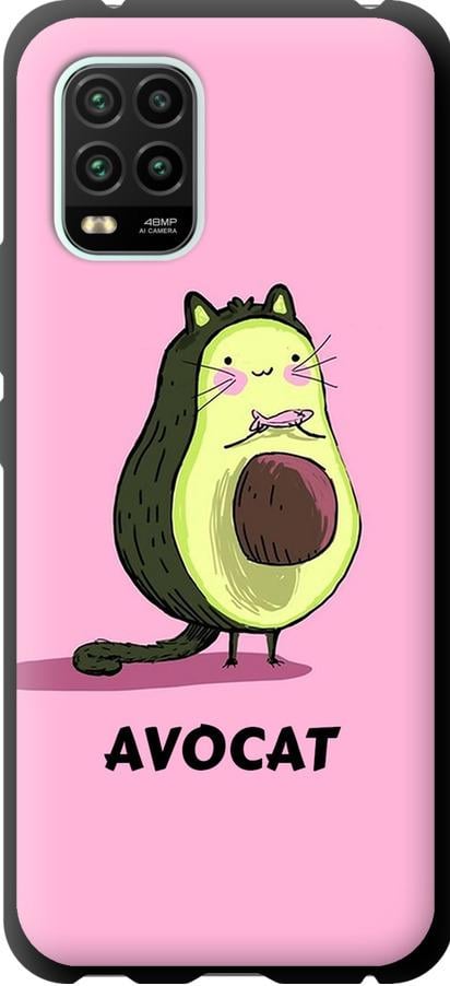 Чехол на Xiaomi Mi 10 Lite Avocat (4270b-1924-42517)