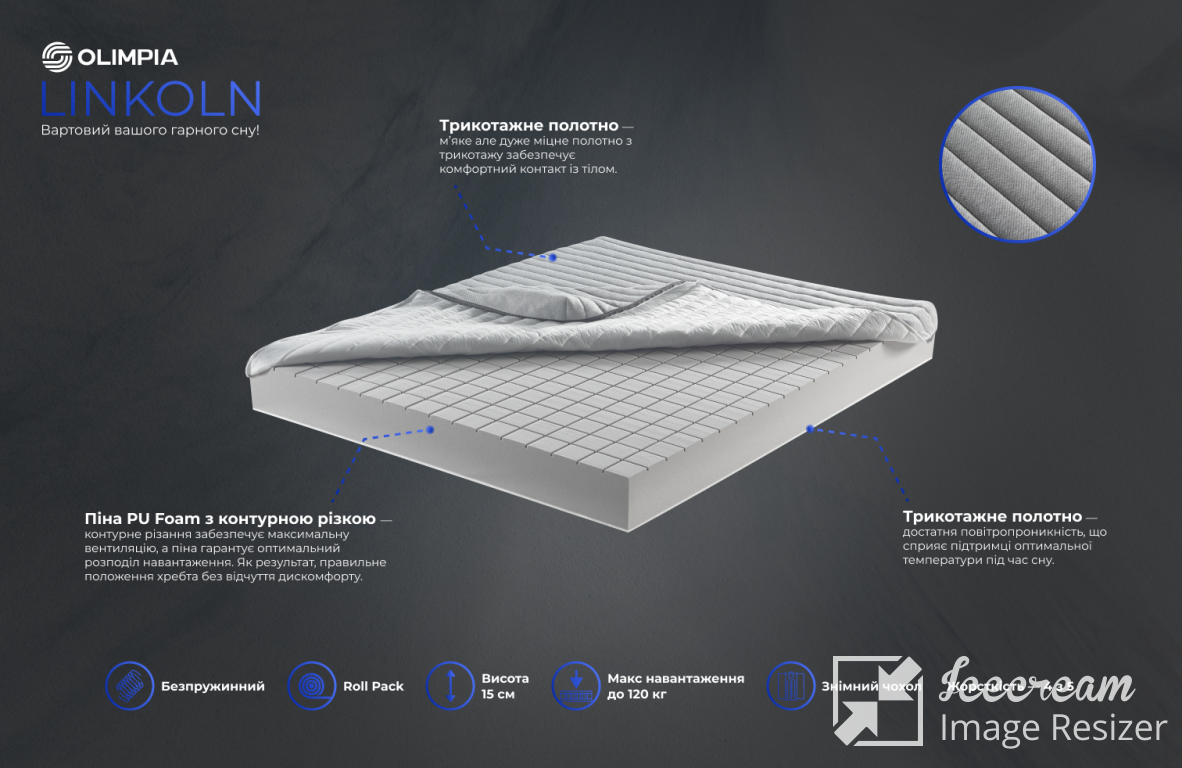 Матрас ортопедический беспружинный OLIMPIA Lincoln 140х200 см (Lincoln140) - фото 8 Матрас ортопедический беспружинный OLIMPIA Lincoln 140х200 см (Lincoln140) - фото 8