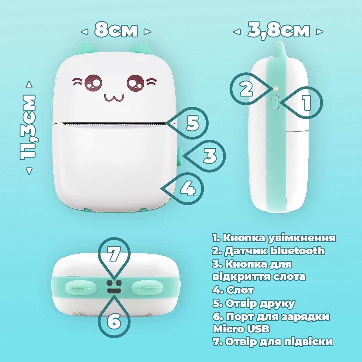 Ручной принтер детский Hand Mini Printer (1008830-LightBlue) - фото 4 Ручной принтер детский Hand Mini Printer (1008830-LightBlue) - фото 4