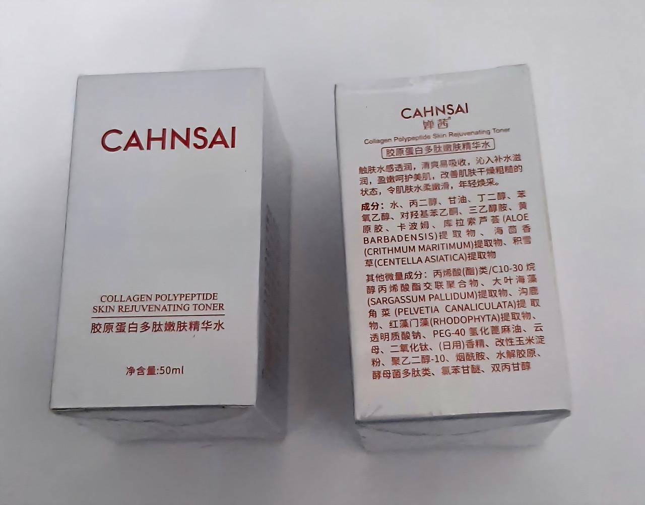 Сыворотка омолаживающая 50 мл (29118320) - фото 4 Сыворотка омолаживающая 50 мл (29118320) - фото 4