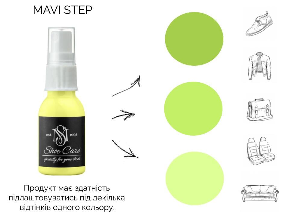 Жир норки для обуви MAVI STEP-Grease Spray 25 мл Светло-салатовый (E03/148/025) - фото 4