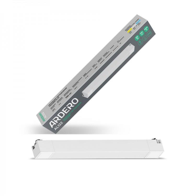 LED-светильник трековый ARDERO AL122 20W Белый (29176800)