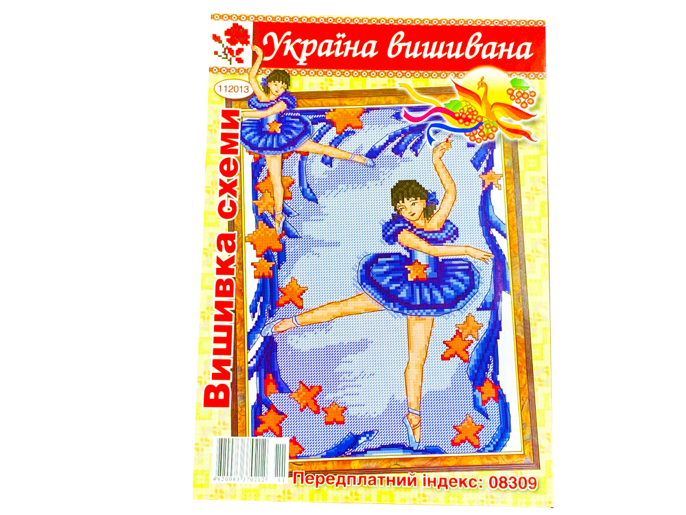 Схема на бумаге для вышивания крестиком А3 112013 Схема на бумаге для вышивания крестиком А3 112013