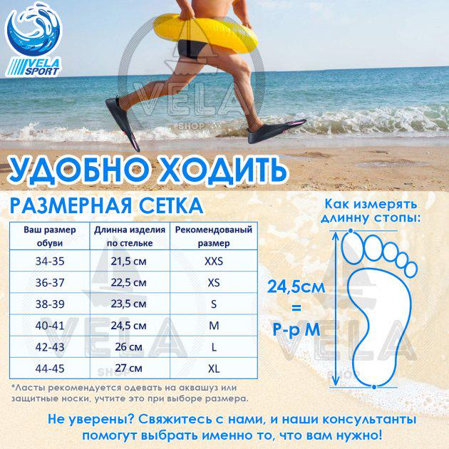 Ласты спортивные VelaSport Starfish XL (44/45) с закрытой пяткой Розовый (00411) - фото 4