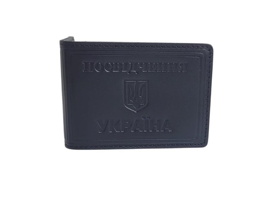 Обложка кожаная для удостоверения универсальная Черный (ИМ5063ч)