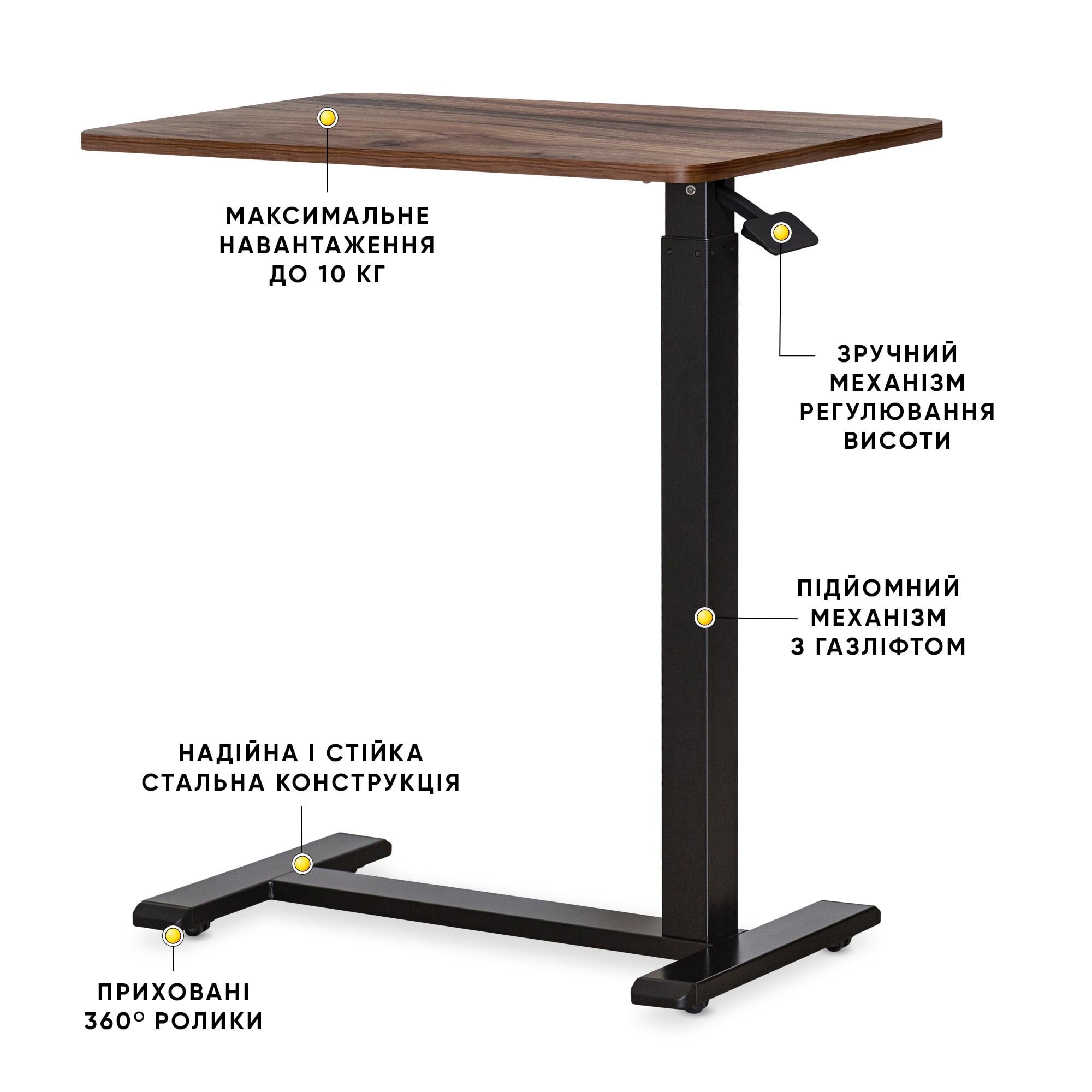 Стол Hommex Mobidesk Lite Walnut (TH-010 lite Walnut) - фото 4 Стол Hommex Mobidesk Lite Walnut (TH-010 lite Walnut) - фото 4