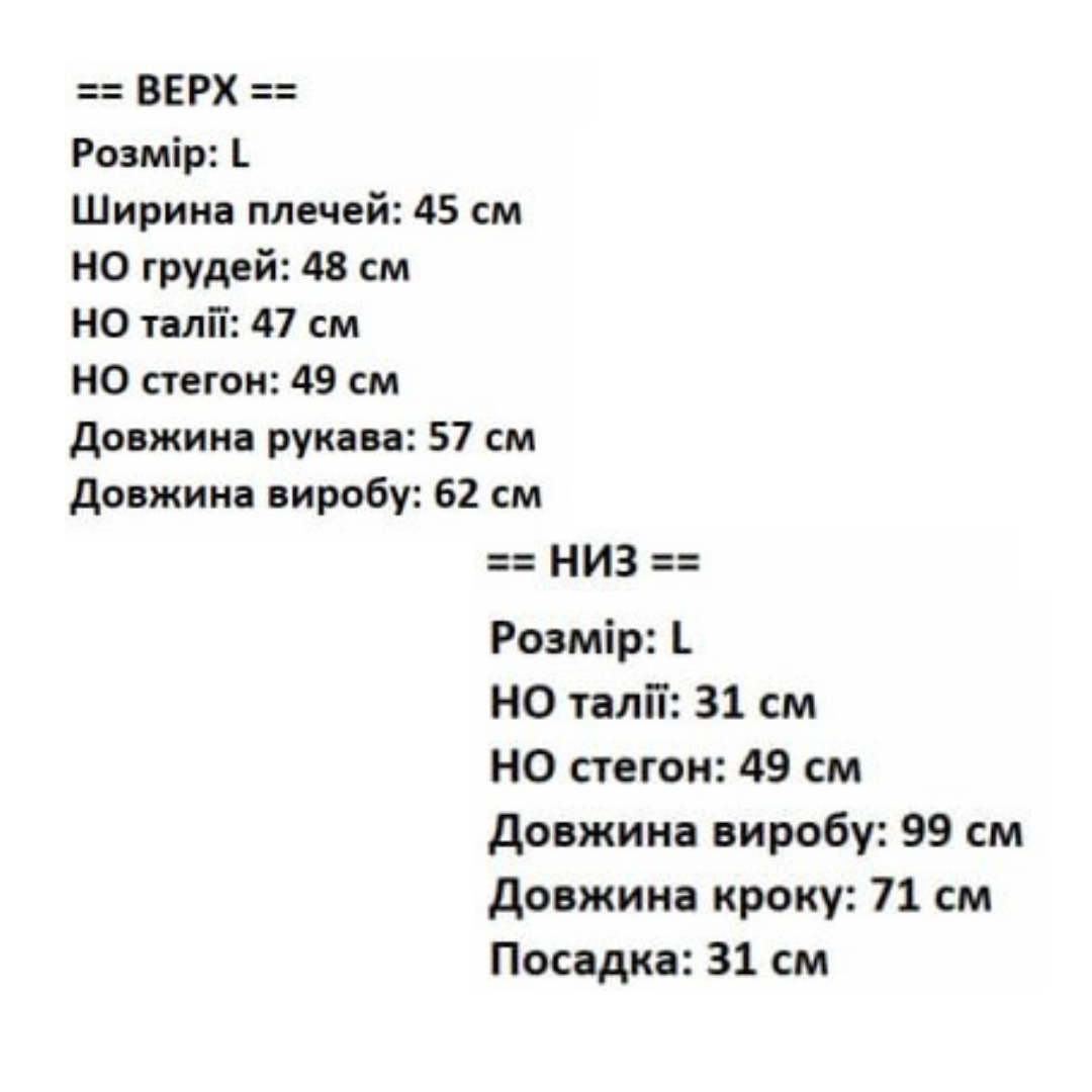 Пижама женская трикотажный флис хлопок пудель L Красный (sleeper-21) - фото 5