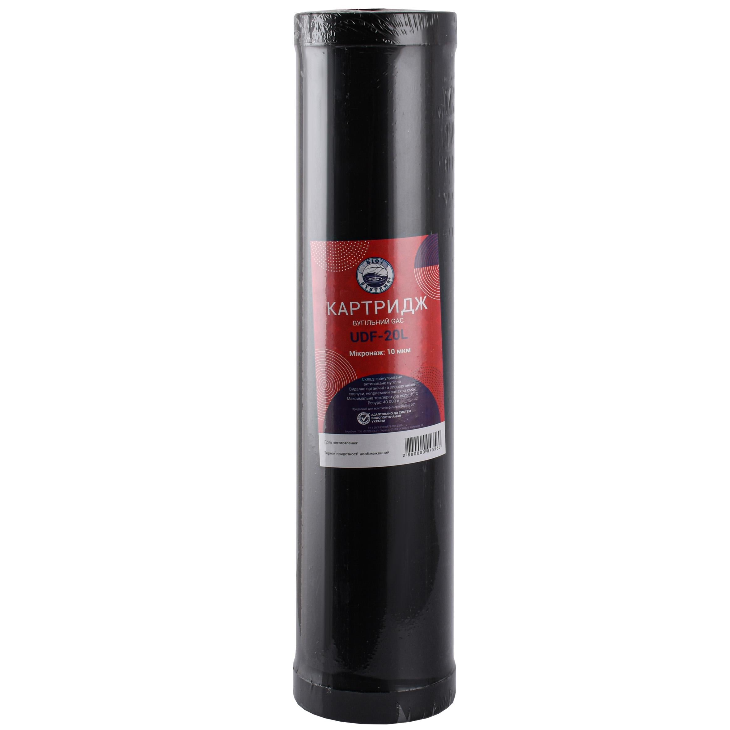 Картридж угольный насыпной Bio+ Systems BigBlue UDF-20L без коробки 20" (000011875) Картридж угольный насыпной Bio+ Systems BigBlue UDF-20L без коробки 20" (000011875)