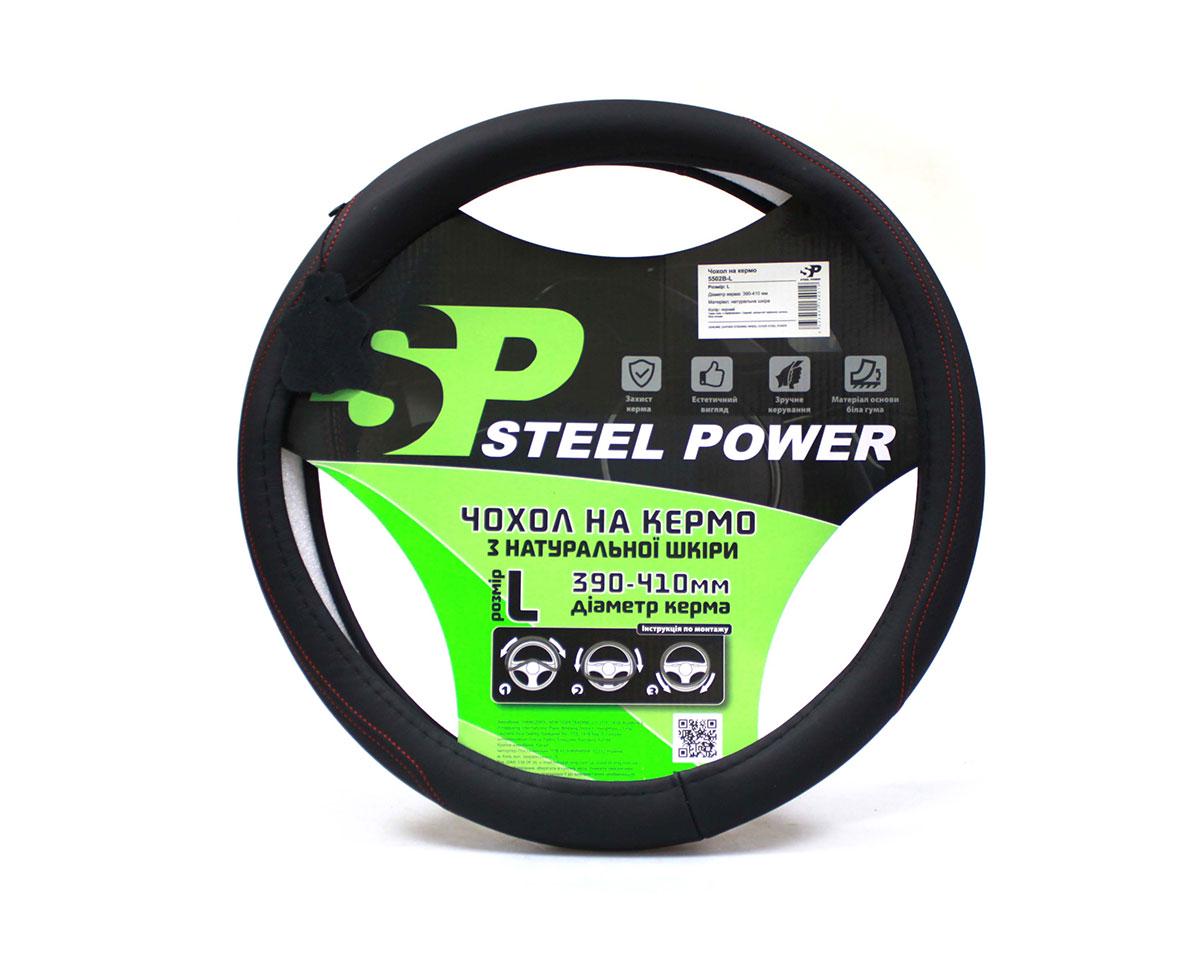 Чохол керма шкіра один шов/прошитий з ниткою 5502B «L» Чорний/Білий/Красний