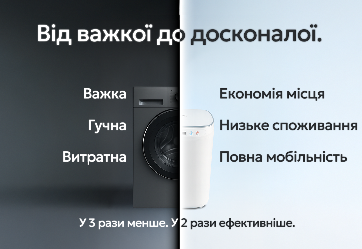 Стиральная машина полуавтоматическая iHunt Bro Wash Compact Xpert - фото 9 Стиральная машина полуавтоматическая iHunt Bro Wash Compact Xpert - фото 9