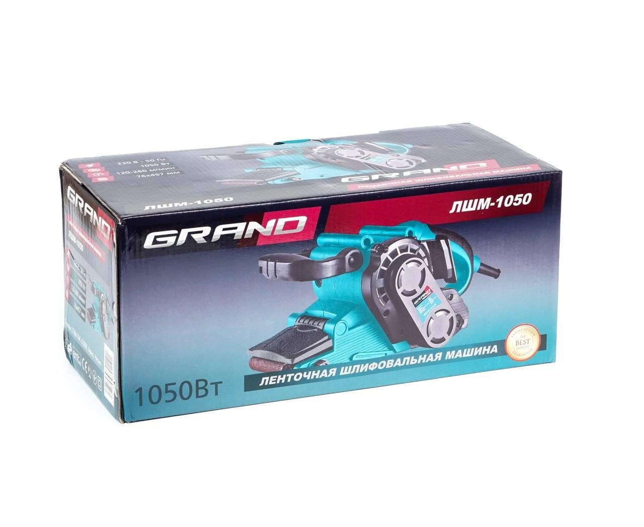 Ленточная шлифмашина Grand ЛШМ-1050 (1222) - фото 3 Ленточная шлифмашина Grand ЛШМ-1050 (1222) - фото 3