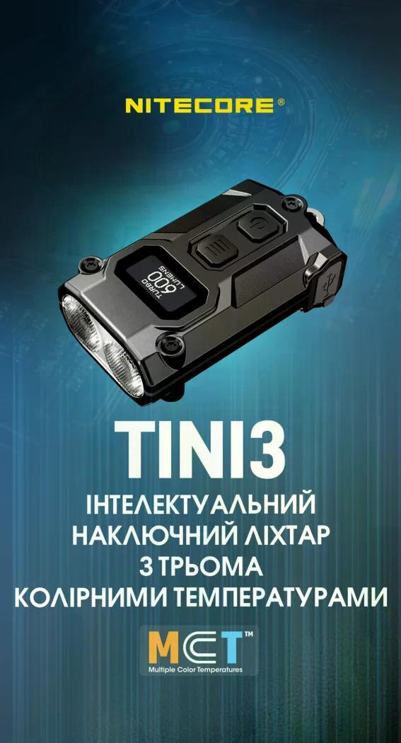 Ліхтар наключний Nitecore TINI 3 USB-C 600 lm 90 м Чорний (27831794) - фото 3