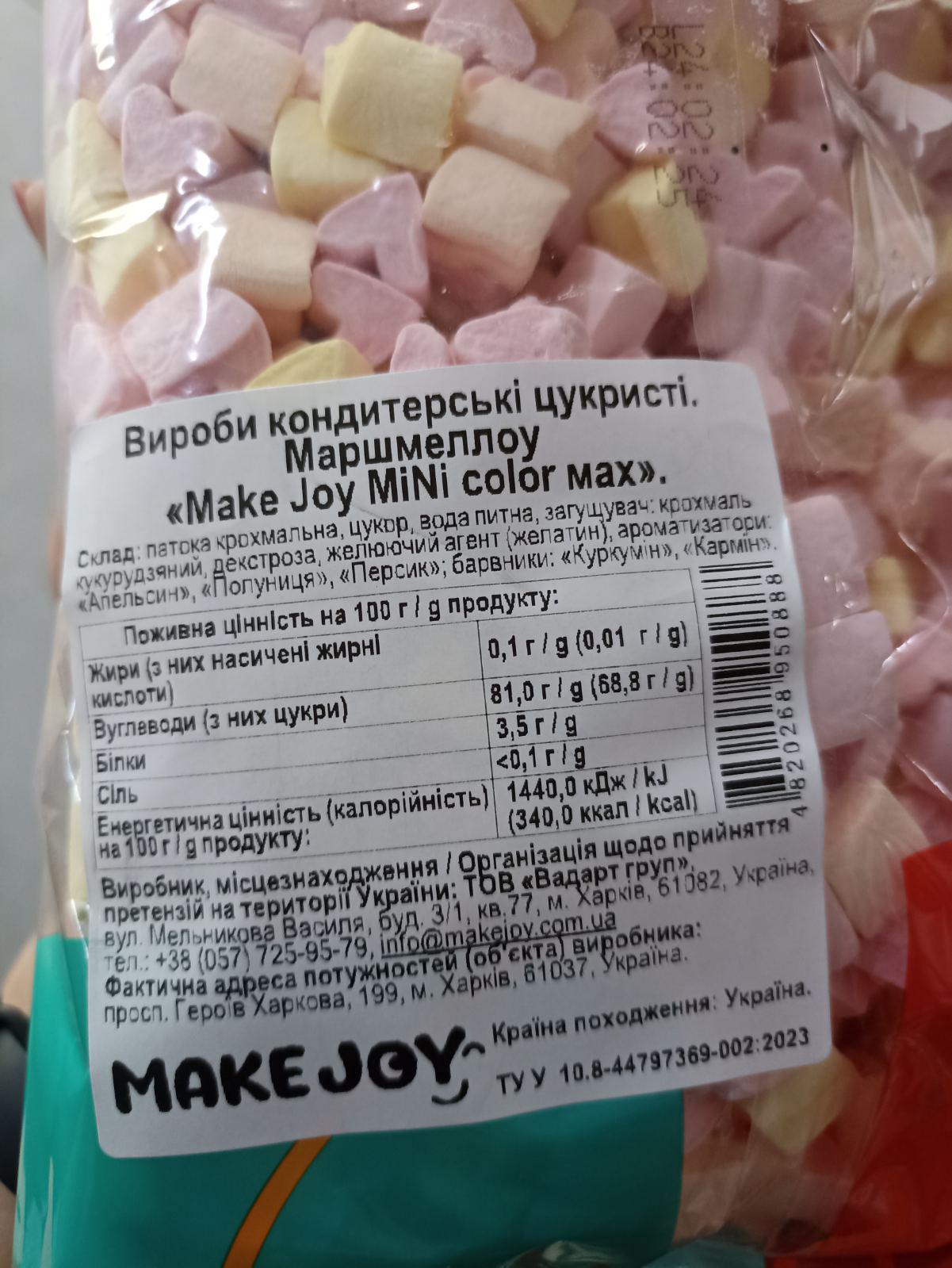 Зефір маршмеллоу Make Joy MiNi COLOR max дрібний кольоровий у формі серця 500 г - фото 3