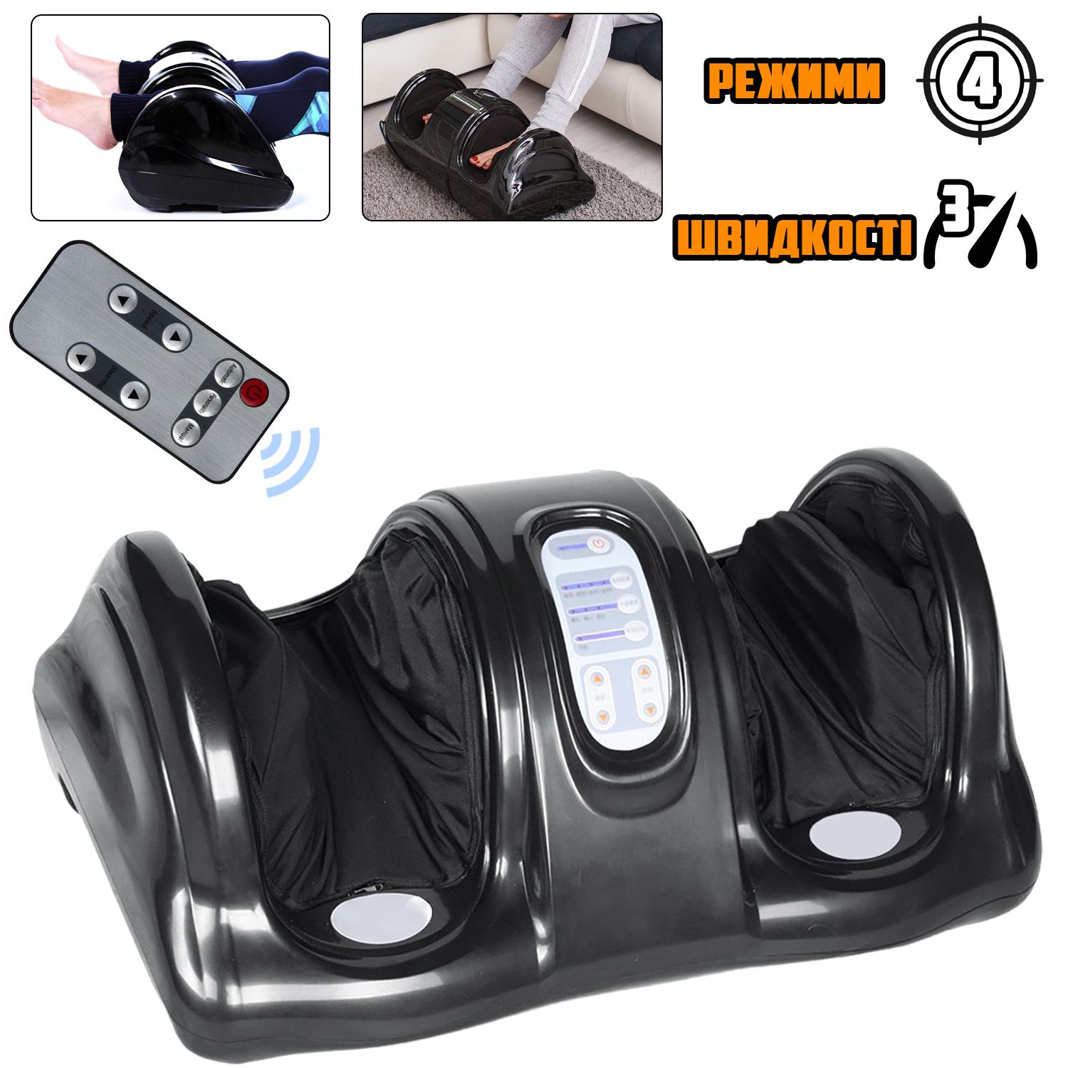 Електромасажер для ніг та стоп універсальний Foot Massager з пультом Чорний (0f3e0e5d) - фото 7