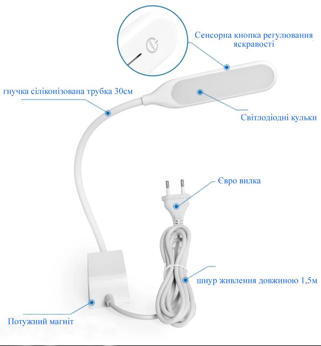 Светильник для швейных машин HOTFOX H-36D 3W LED 220V - фото 2