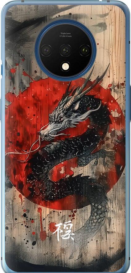 Чехол на OnePlus 7T Восточный дух (6100u-1809-42517) Чехол на OnePlus 7T Восточный дух (6100u-1809-42517)