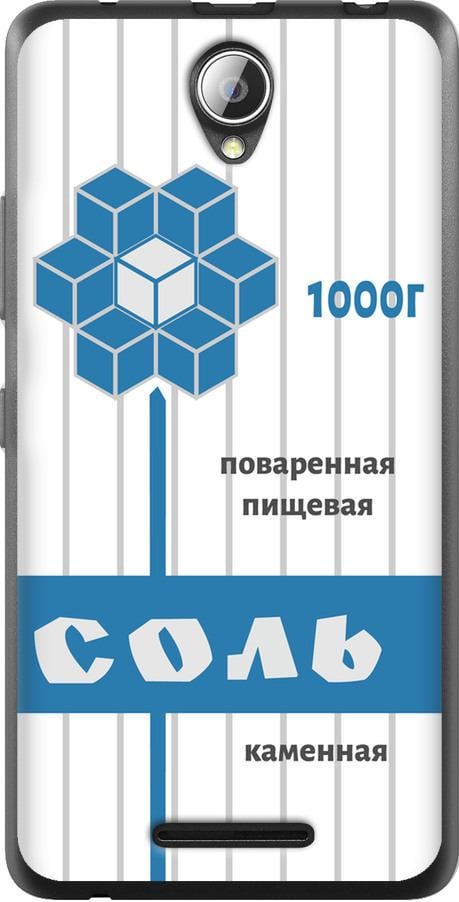 Чехол на Lenovo A5000 Соль (4855u-119-42517)