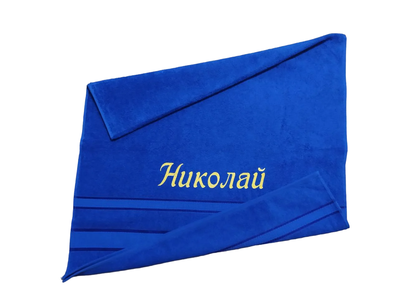 Полотенце махровое с индивидуальной вышивкой "Николай" 70х140 см Синий (04260) - фото 1