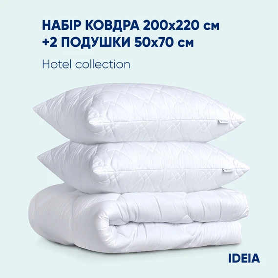 Набор одеяло с подушками IDEIA Classic 200x220/50x70 см Белый (28092516) - фото 2 Набор одеяло с подушками IDEIA Classic 200x220/50x70 см Белый (28092516) - фото 2