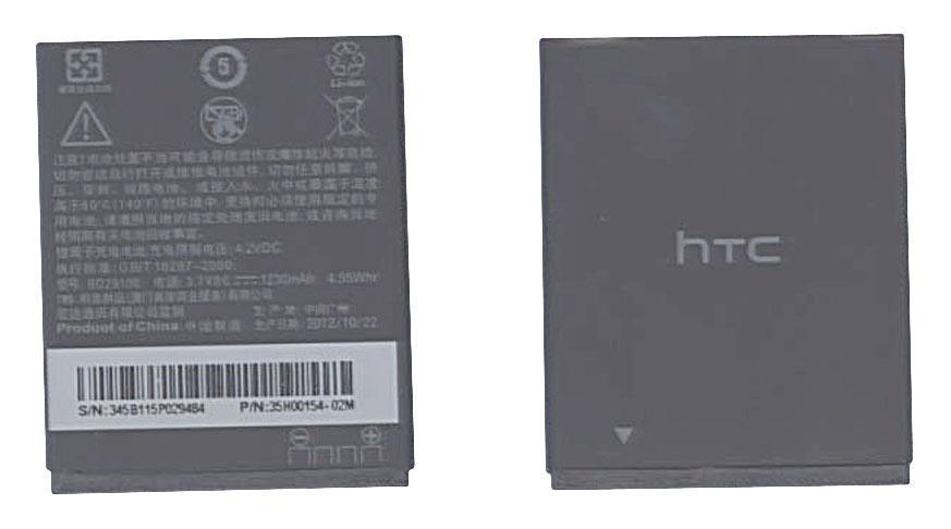 Аккумулятор для смартфона HTC BD29100 HD7 T9292 3,7V 1230 mAh 4,55 Wh Black