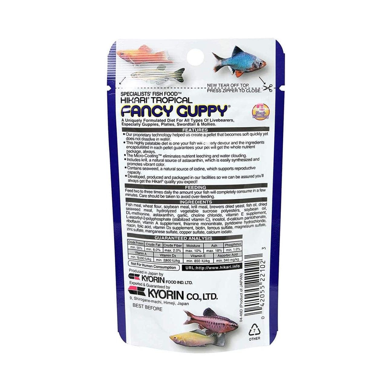 Корм Hikari Fancy Guppy для гуппи и тропических рыб с малым ртом 1,5-4 см/микрогранулы ~0,6 мм/22 г медленно-тонучий (22102) - фото 4 Корм Hikari Fancy Guppy для гуппи и тропических рыб с малым ртом 1,5-4 см/микрогранулы ~0,6 мм/22 г медленно-тонучий (22102) - фото 4