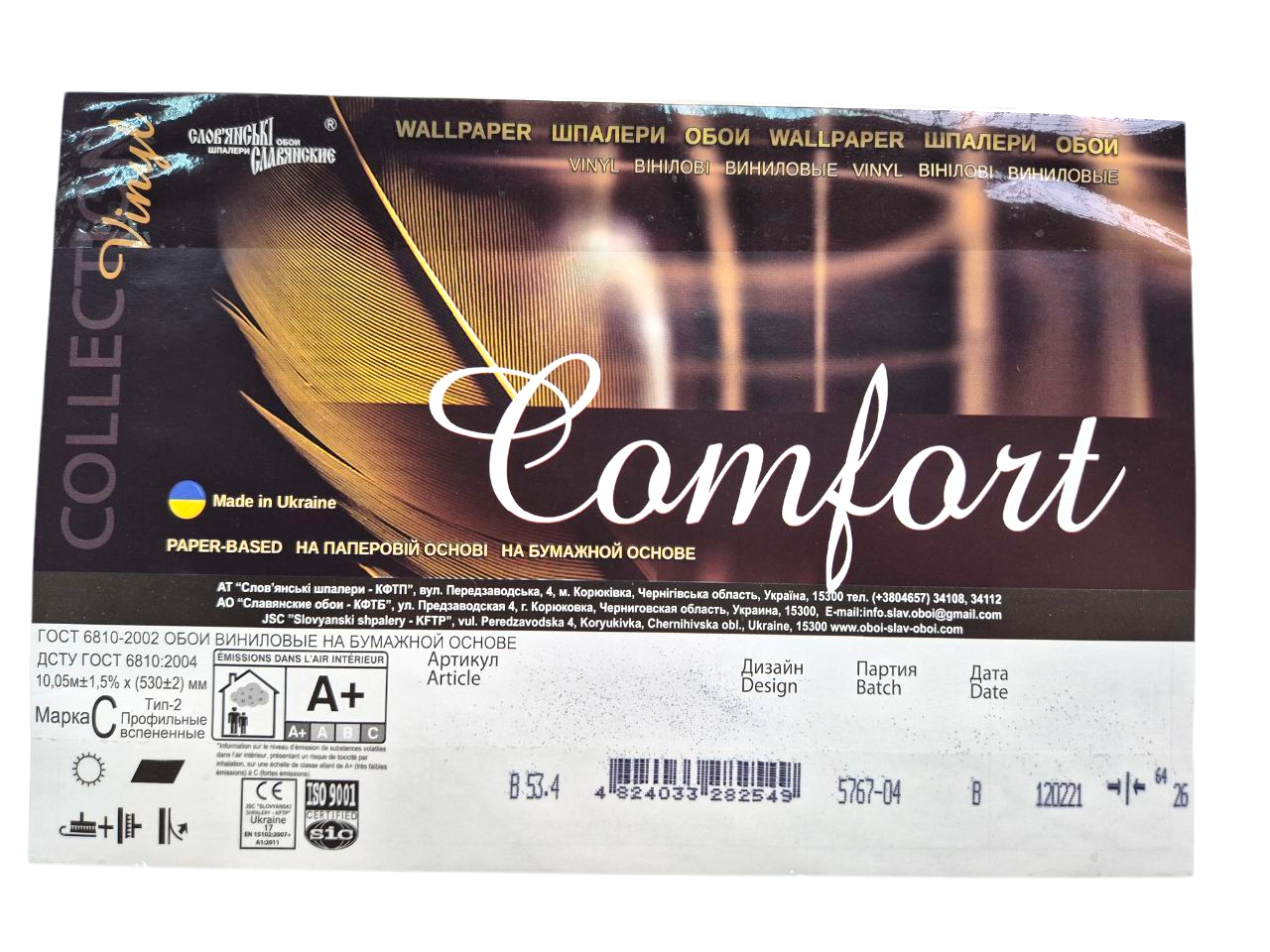 Шпалери вінілові 5767-04 з абстрактними зеленими лініями для кухні/коридору/вітальні 10,05x0,53 м Бежевий (2564189473) - фото 7 Шпалери вінілові 5767-04 з абстрактними зеленими лініями для кухні/коридору/вітальні 10,05x0,53 м Бежевий (2564189473) - фото 7