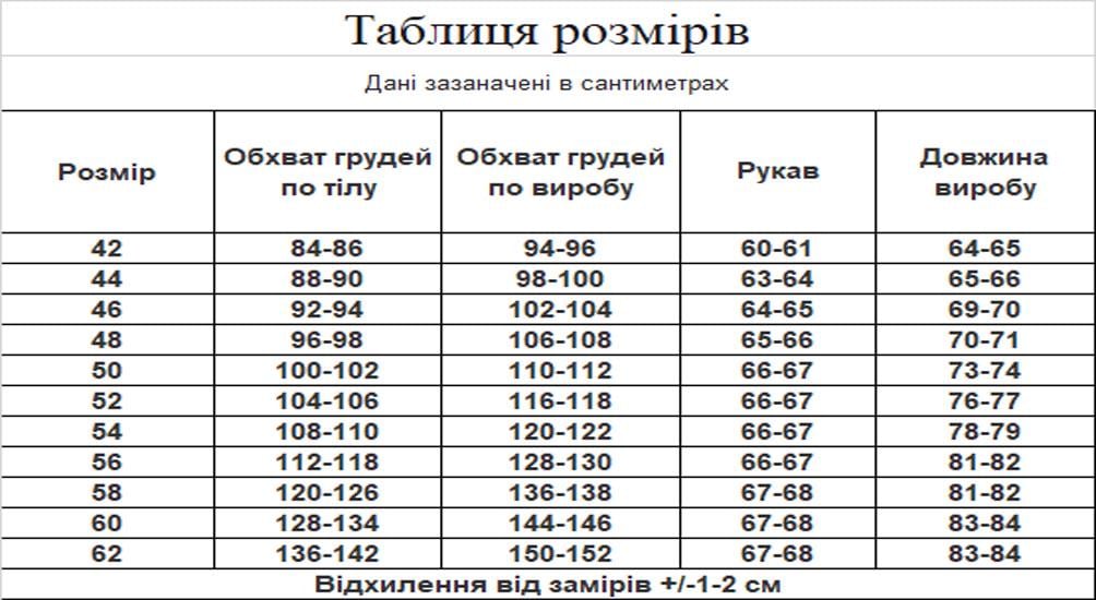 Вишиванка чоловіча Вишиваночка р. 44 Білий (3146-5) - фото 5