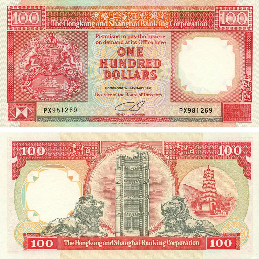 Коллекционная банкнота Гонконг 100 долларов 1992 UNC банк HSBC P198d (Б18969)
