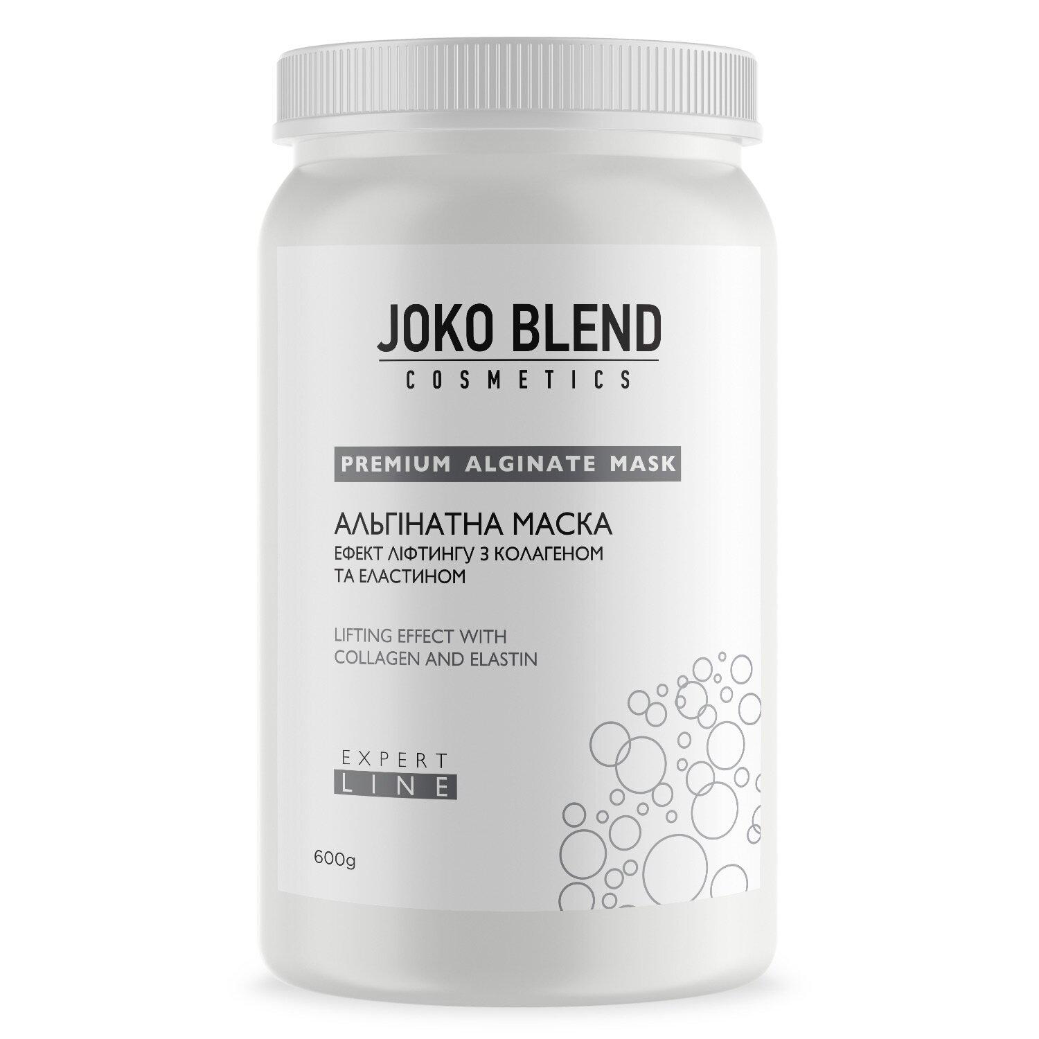 Альгинатная маска Joko Blend эффект лифтинга с коллагеном и эластином 600 г (4823109401945)