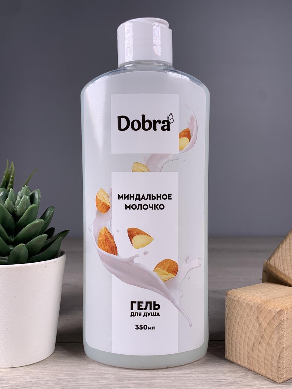 Гель для душа Dobra Миндальное молочко 350 мл (1903146766)