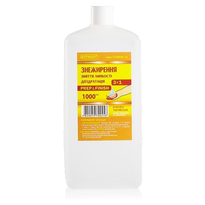 Средство для обезжиривания ногтей Фурман prep&finish 1 л Средство для обезжиривания ногтей Фурман prep&finish 1 л